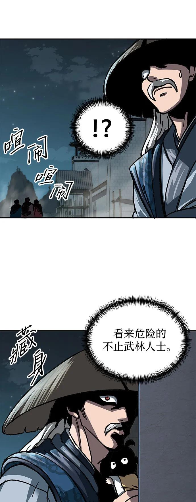 第2话111