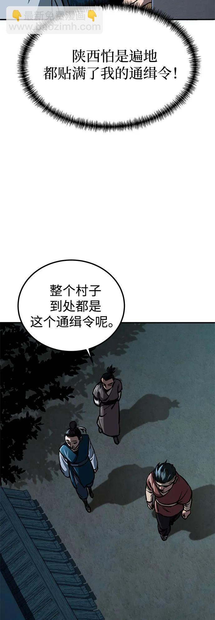 第2话112