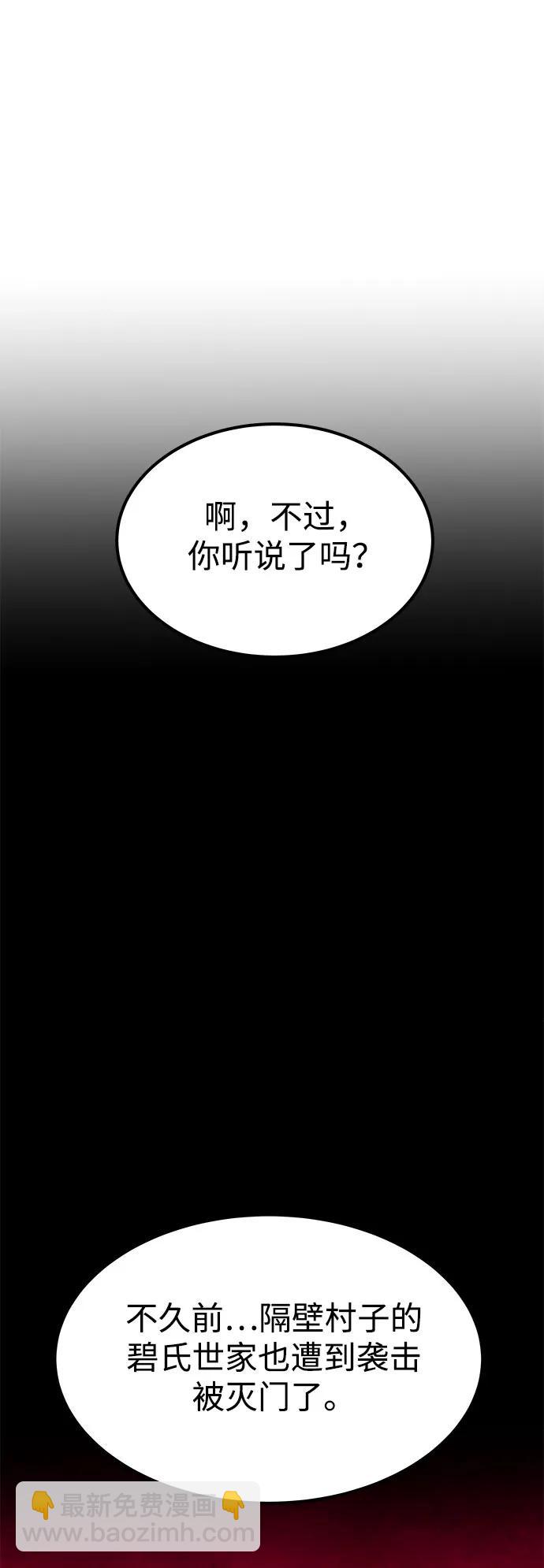 第2话115