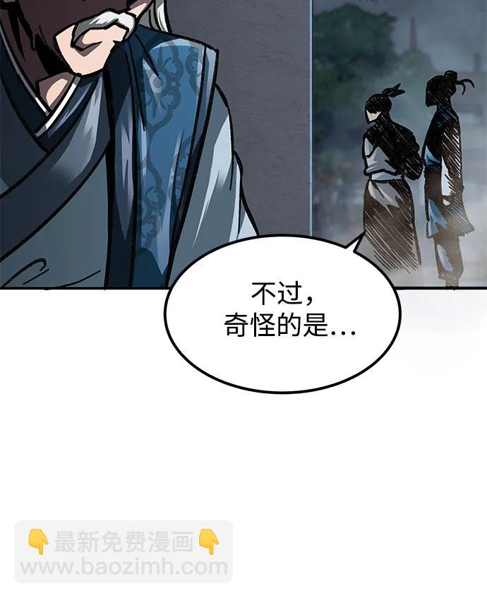 第2话117