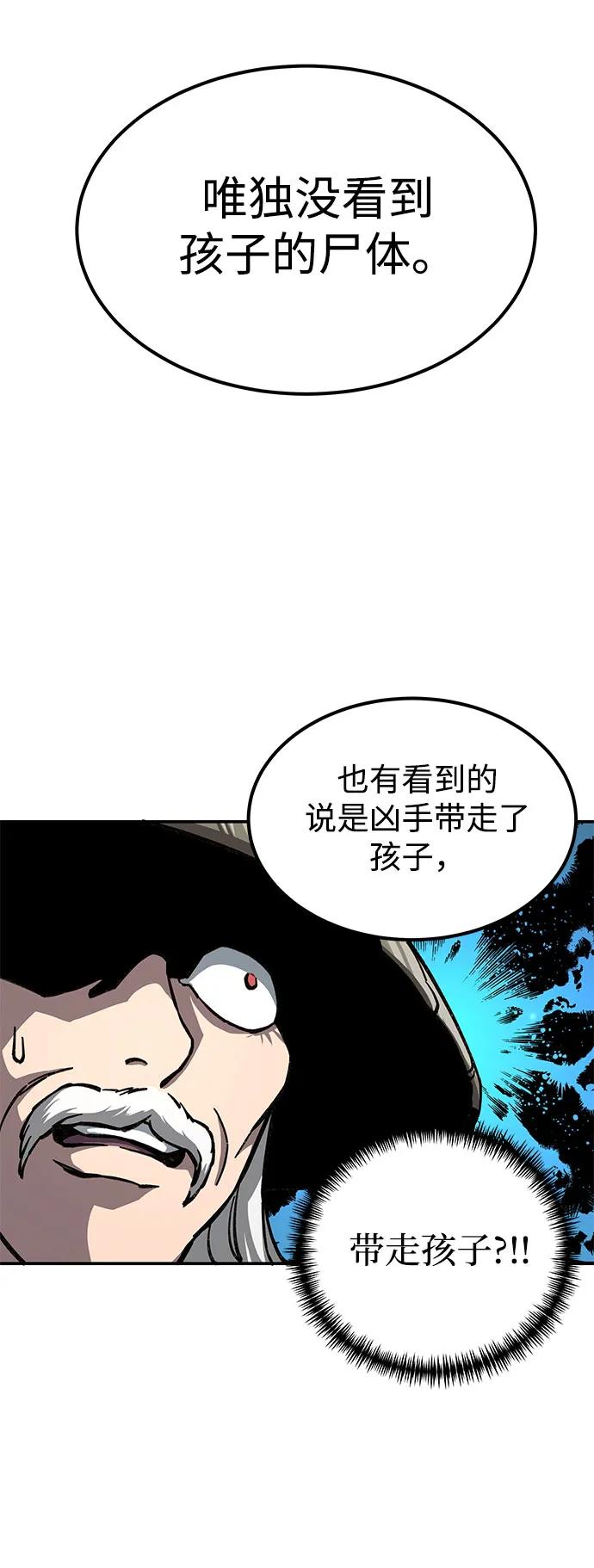 第2话118