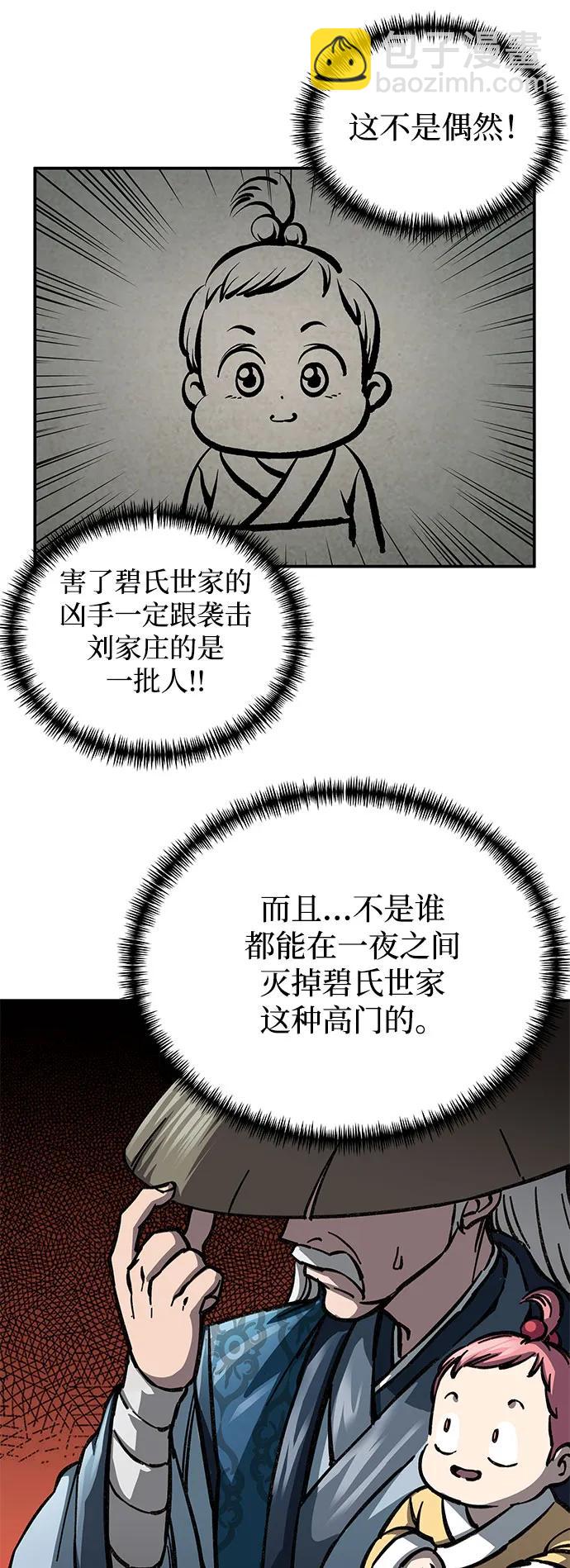 第2话119