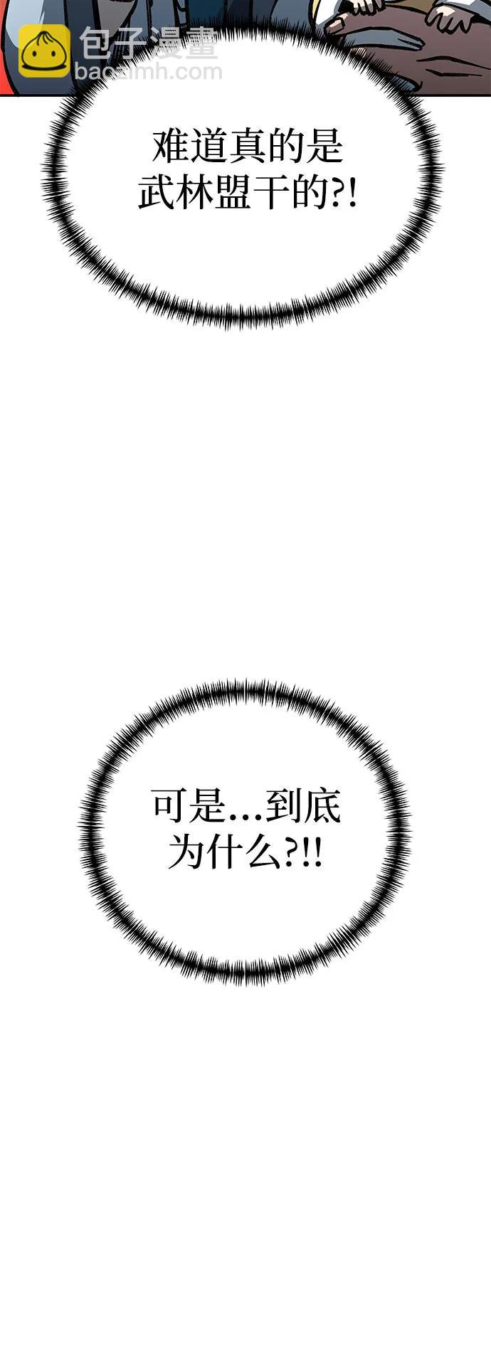 第2话120