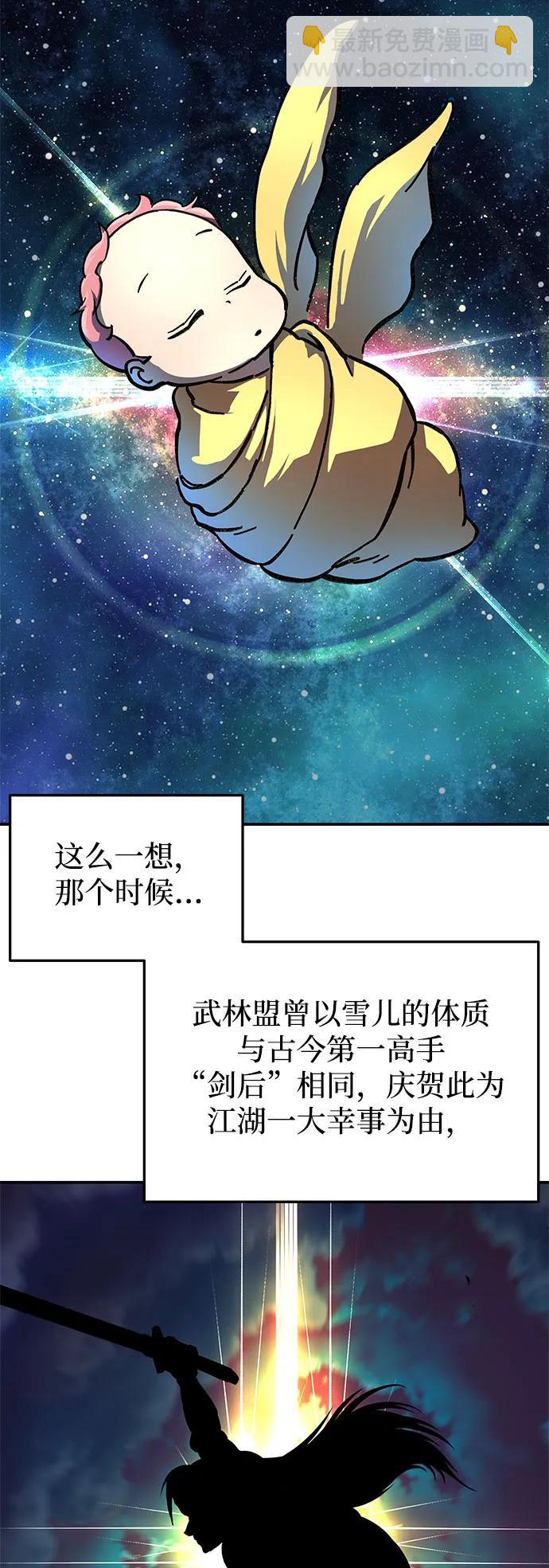 第2话122