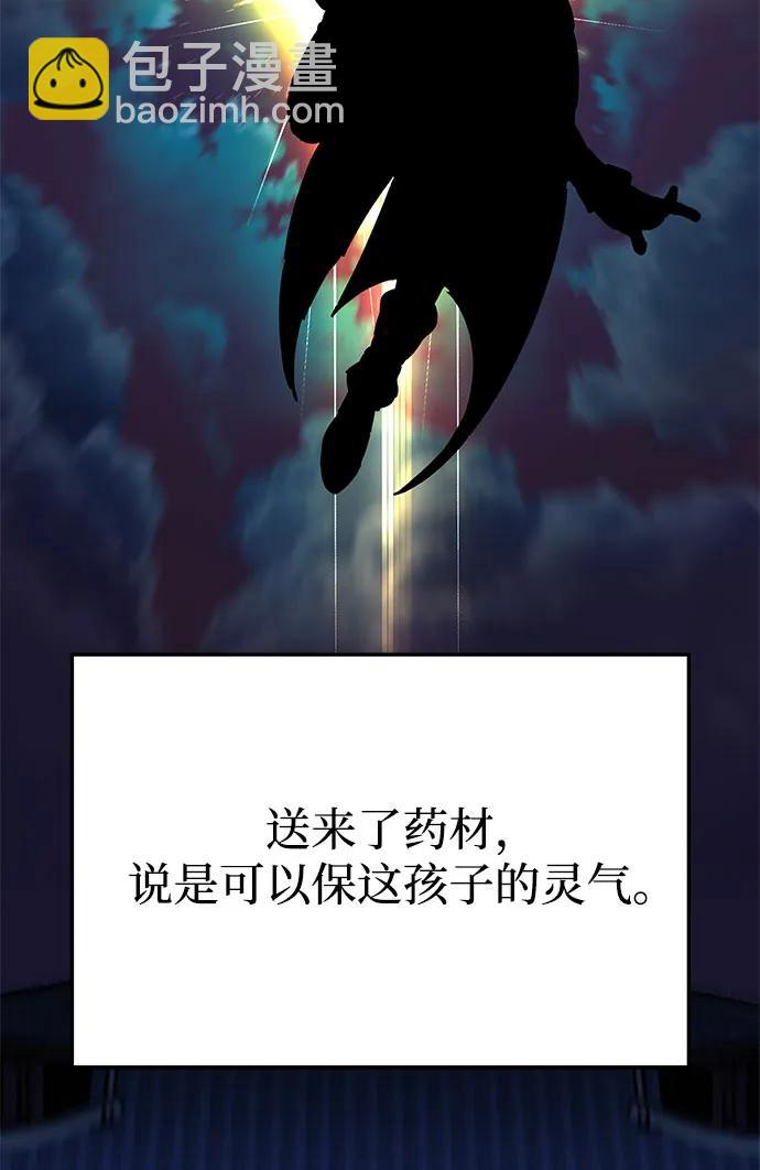 第2话123