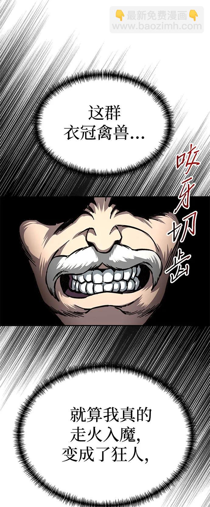 第2话128