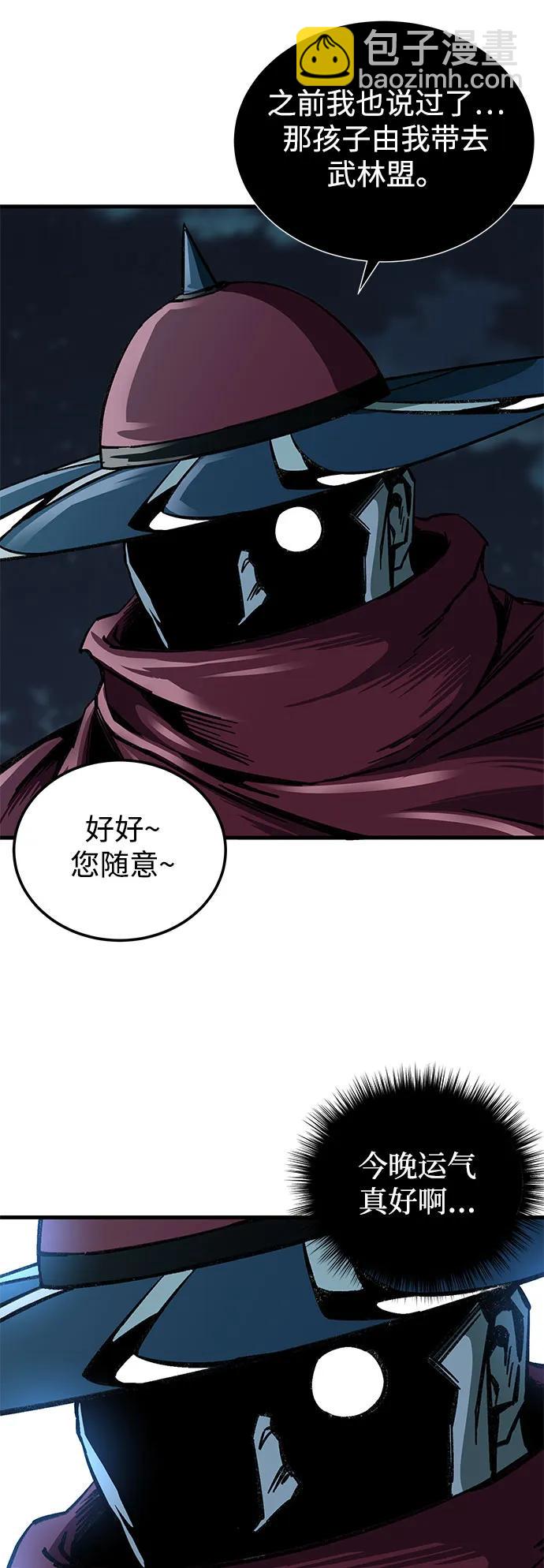 第2话132