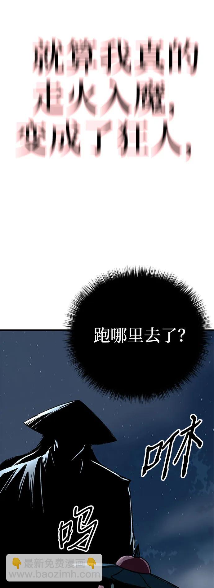 第2话134