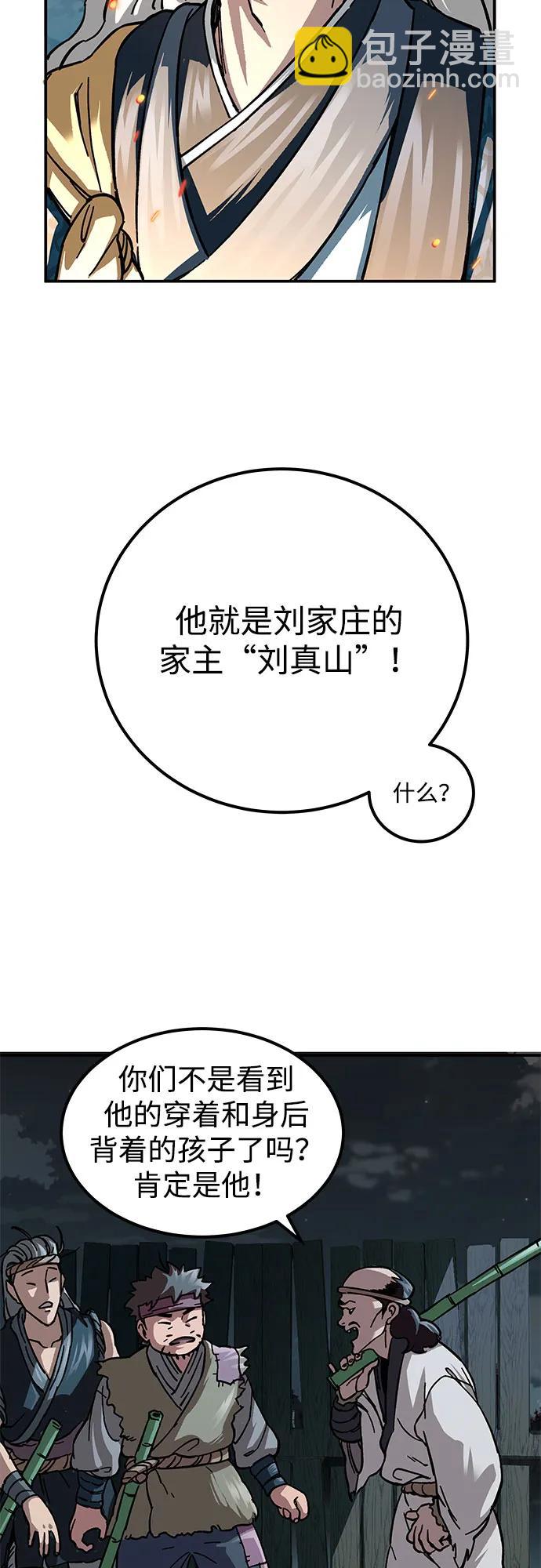 第2话15