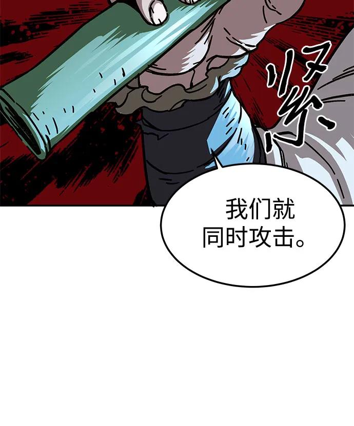 第2话18