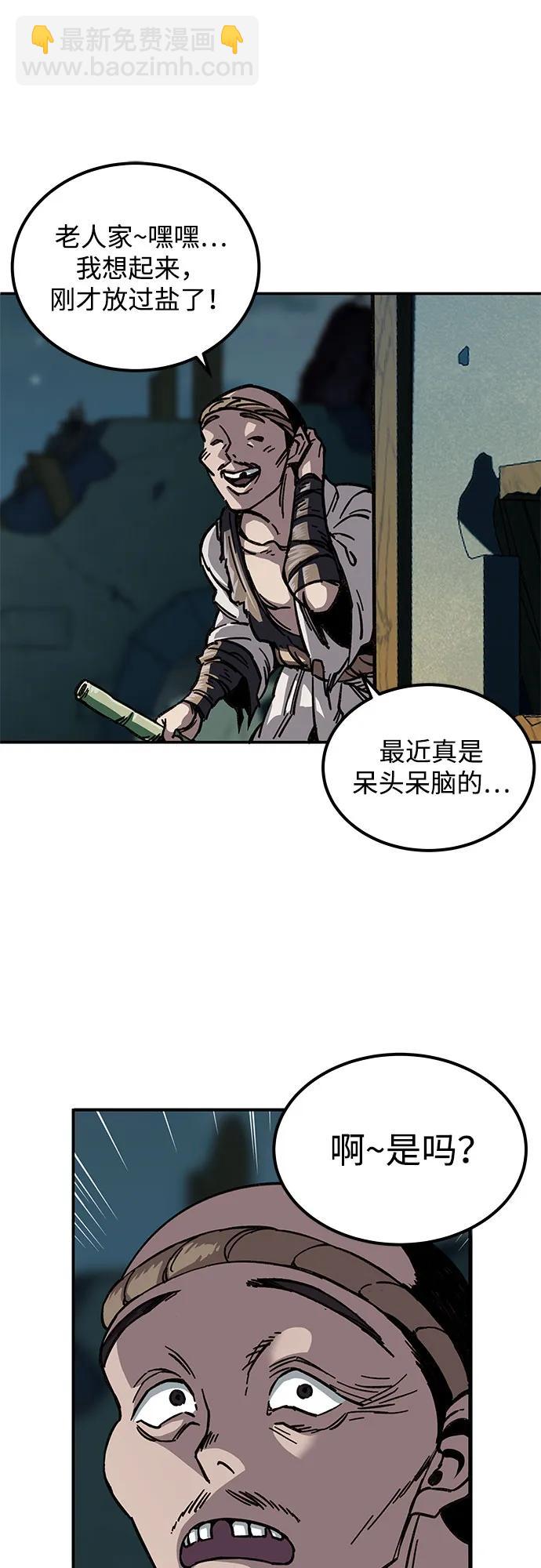 第2话19