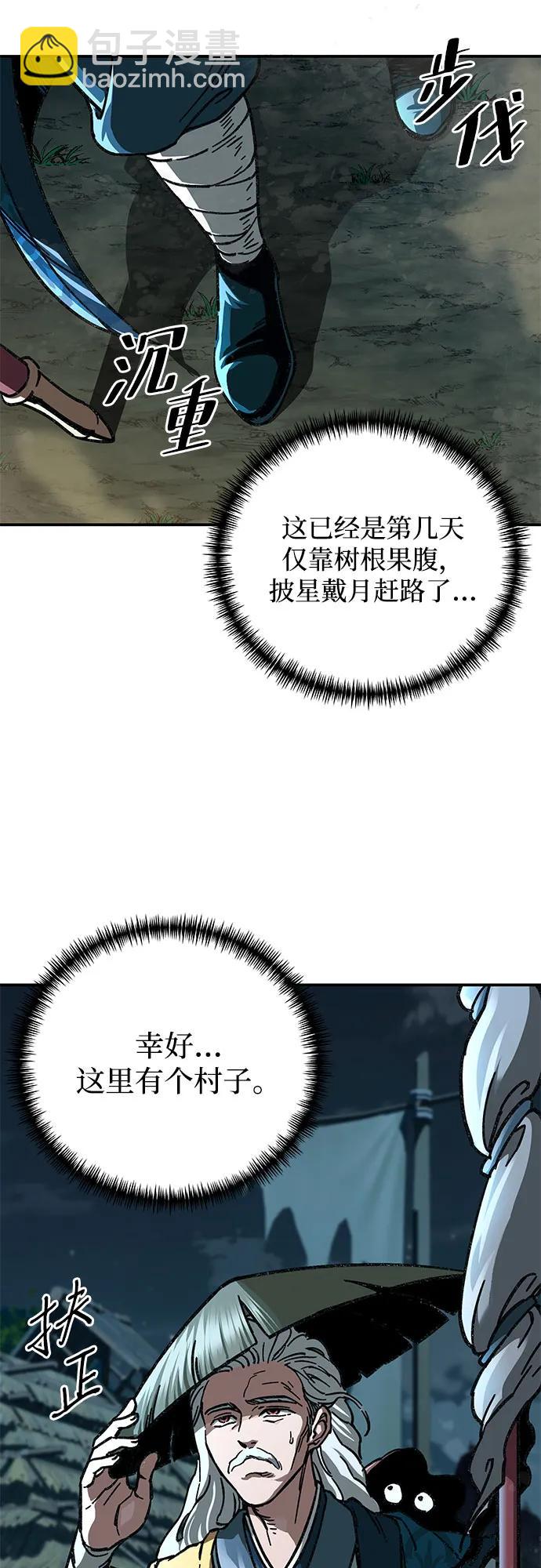 第2话2