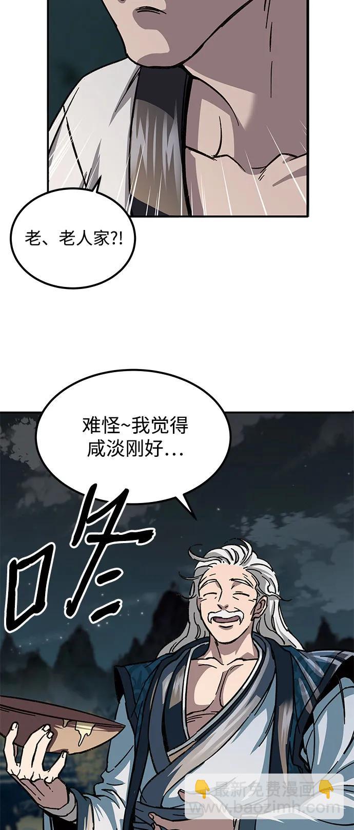 第2话20