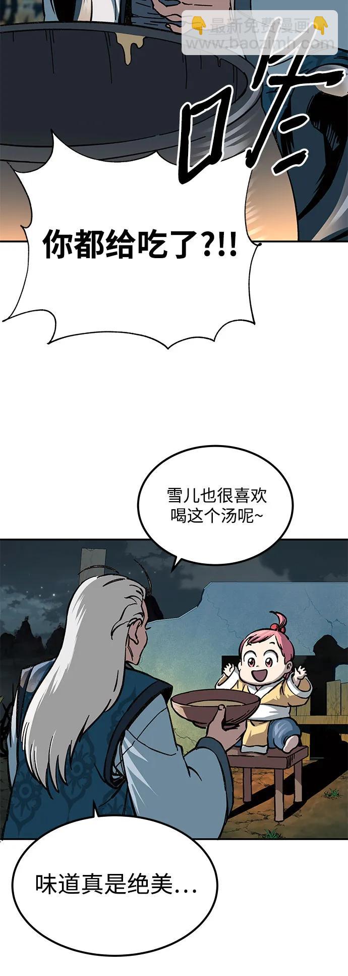 第2话21