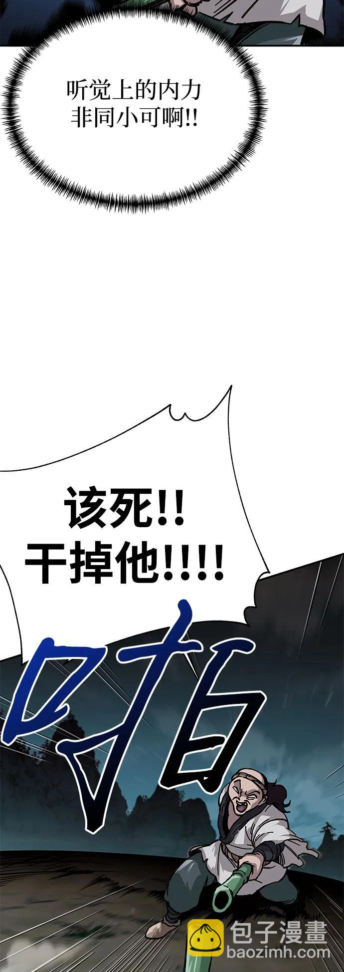 第2话24