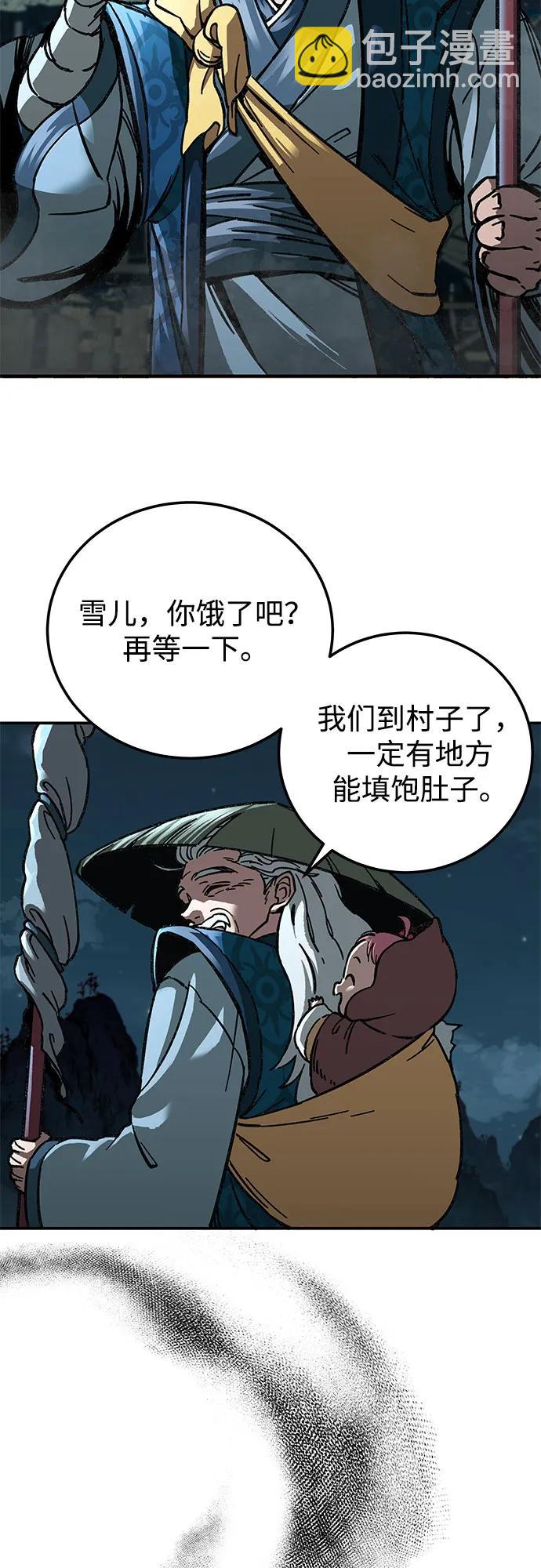 第2话3