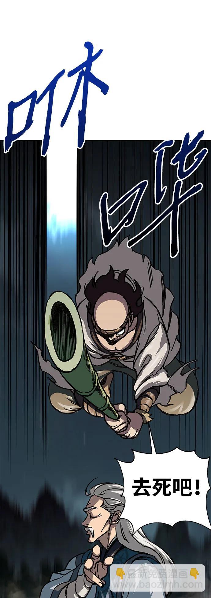 第2话33