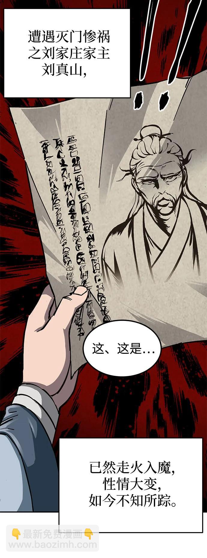 第2话43