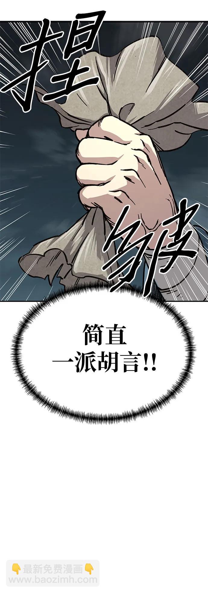 第2话46