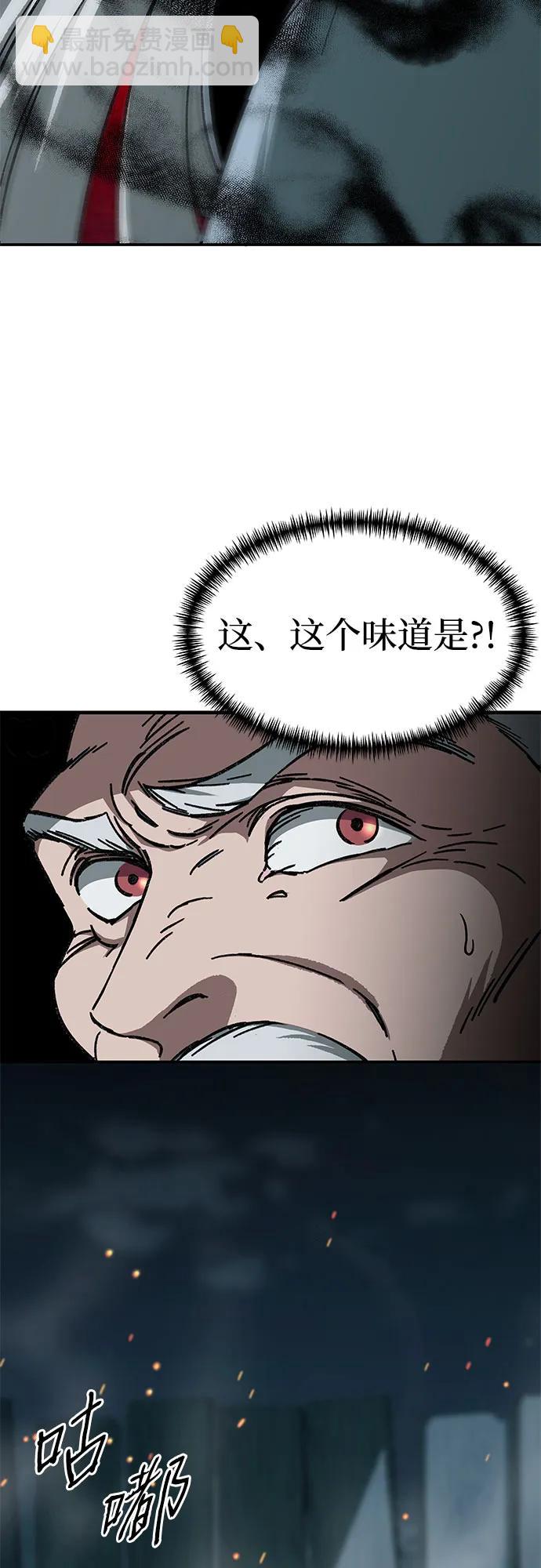 第2话5