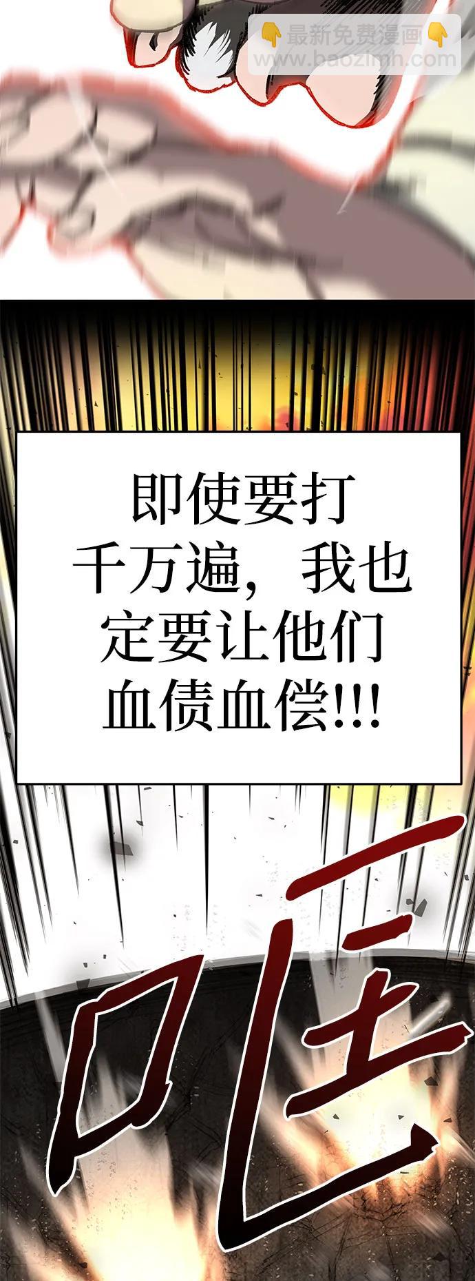 第2话66
