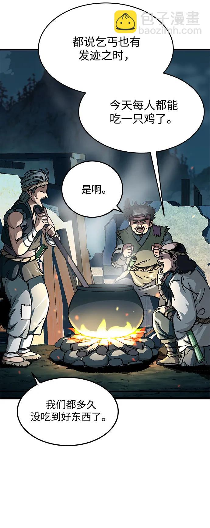 第2话7