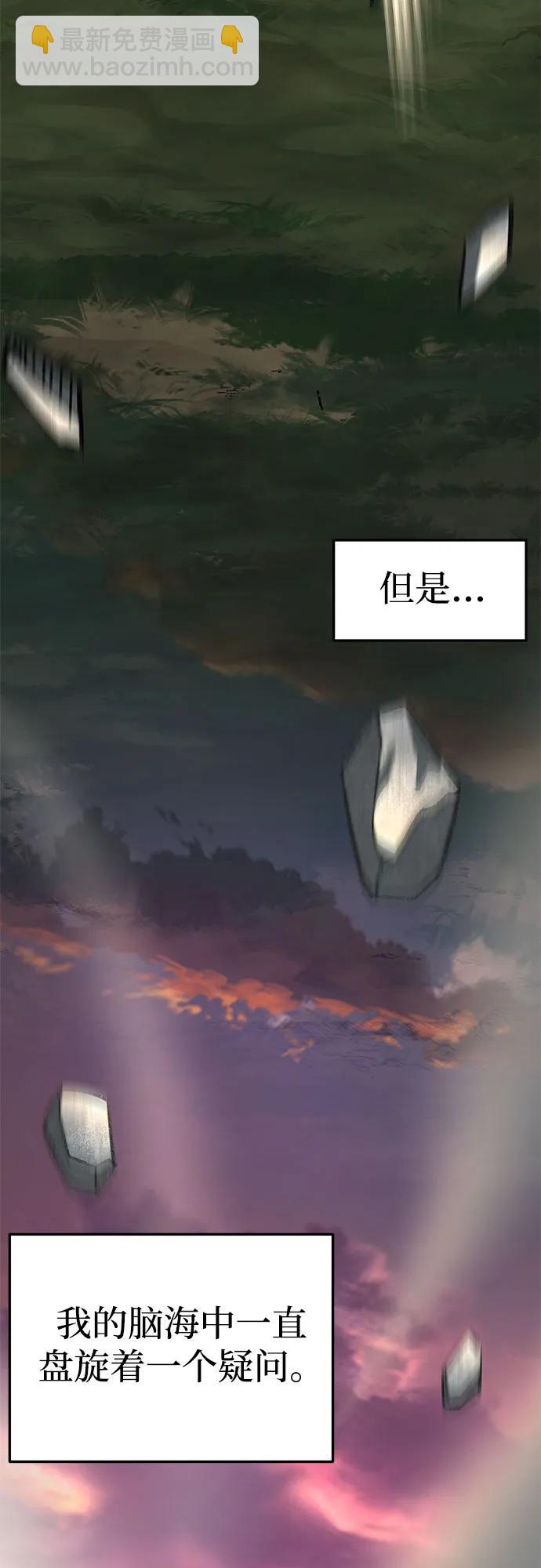 第2话73