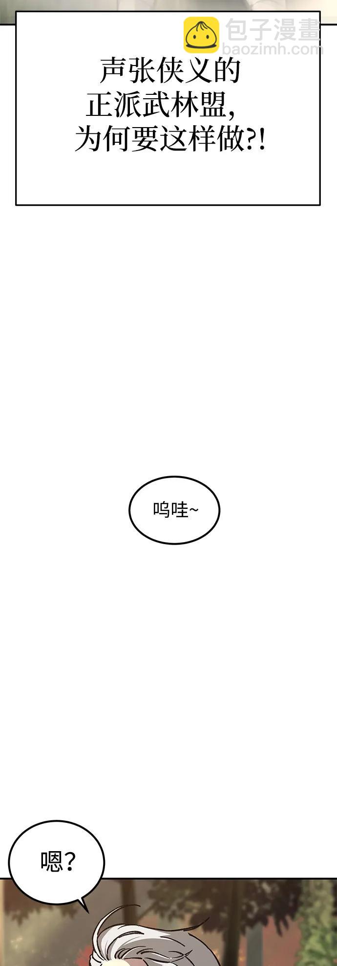 第2话75