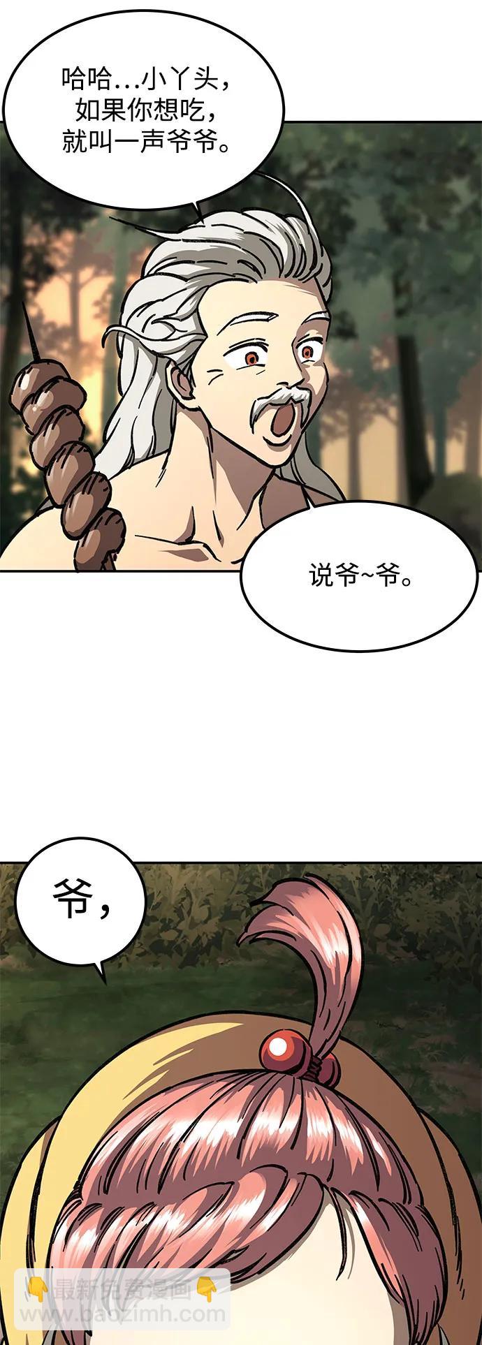 第2话82