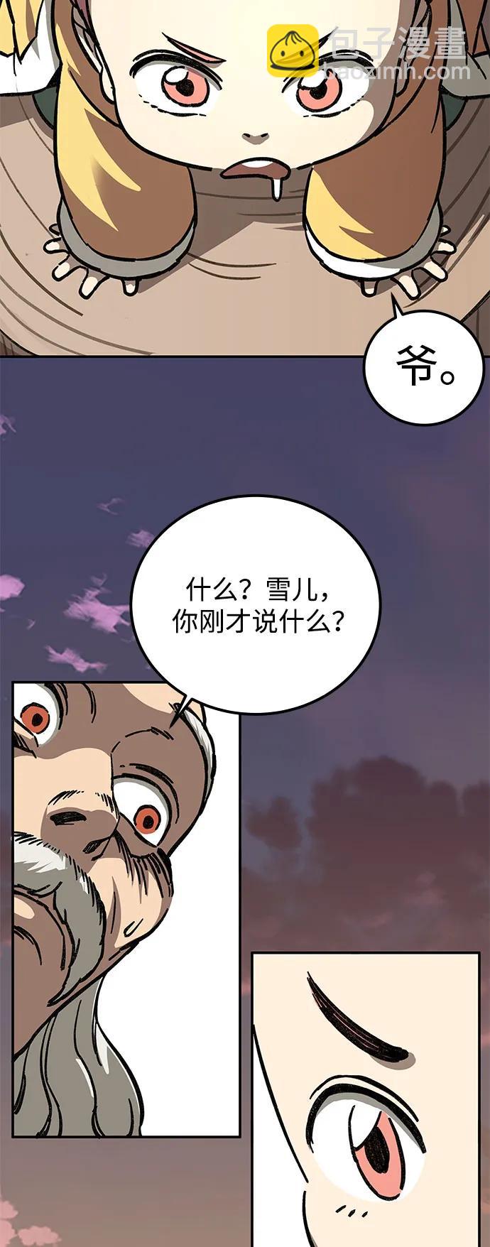 第2话83