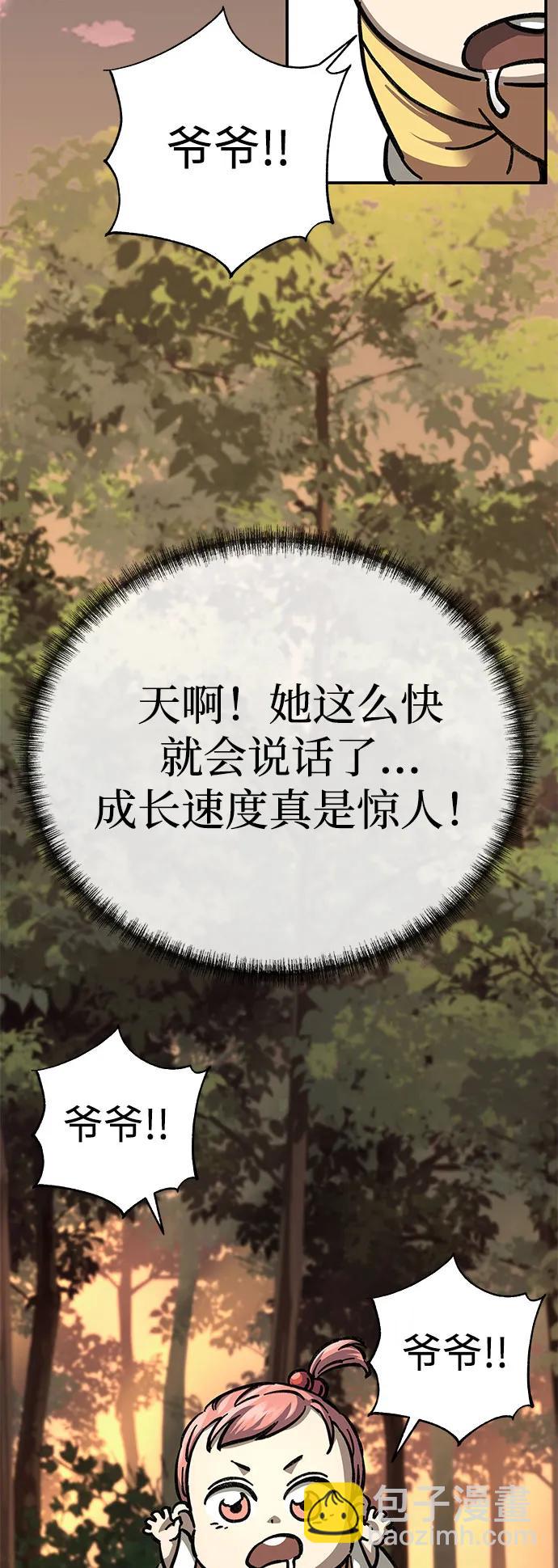 第2话84