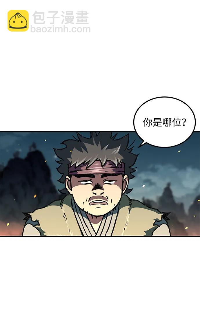 第2话9