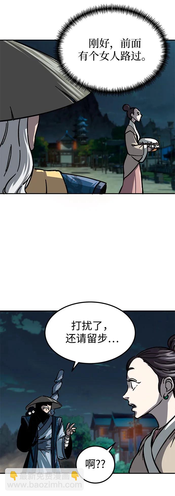 第2话90
