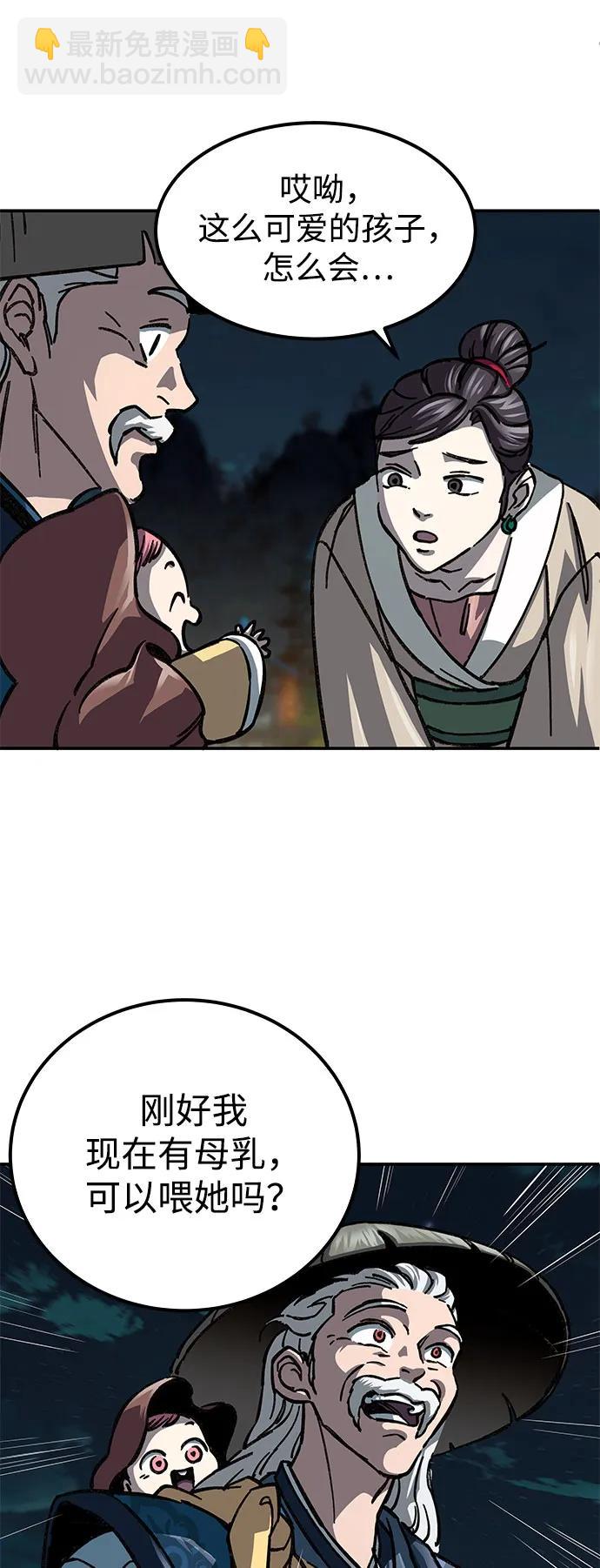 第2话92
