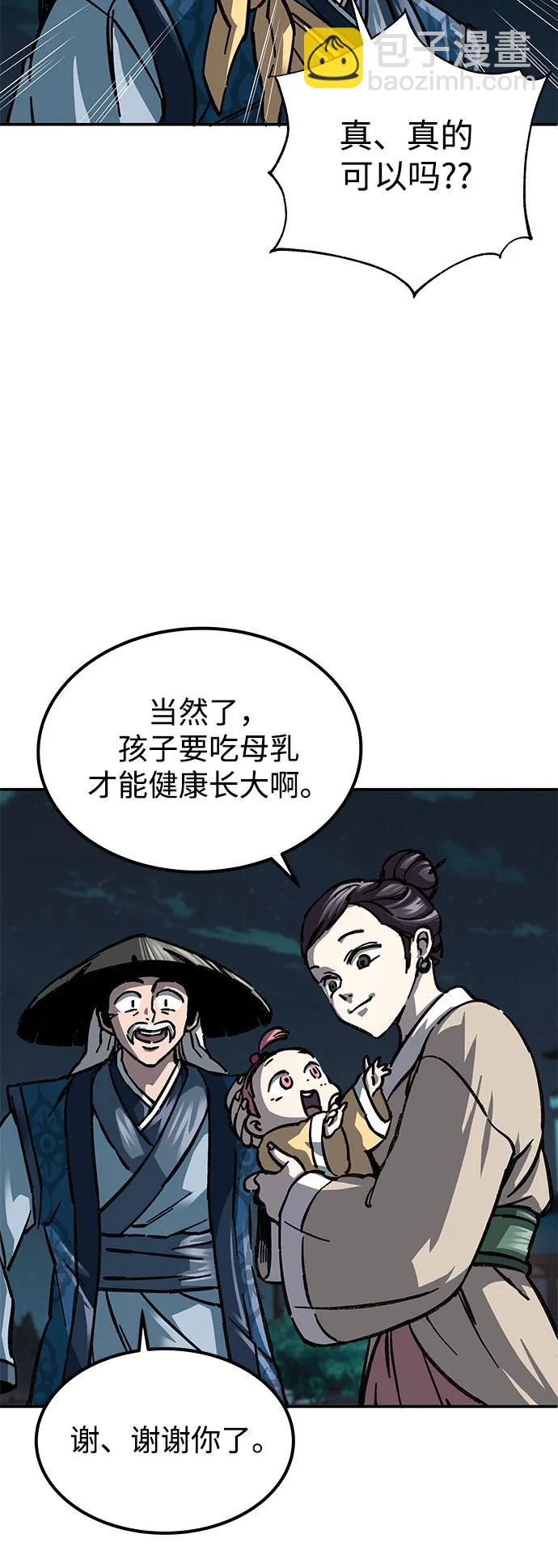 第2话93