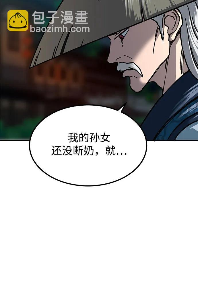 第2话95