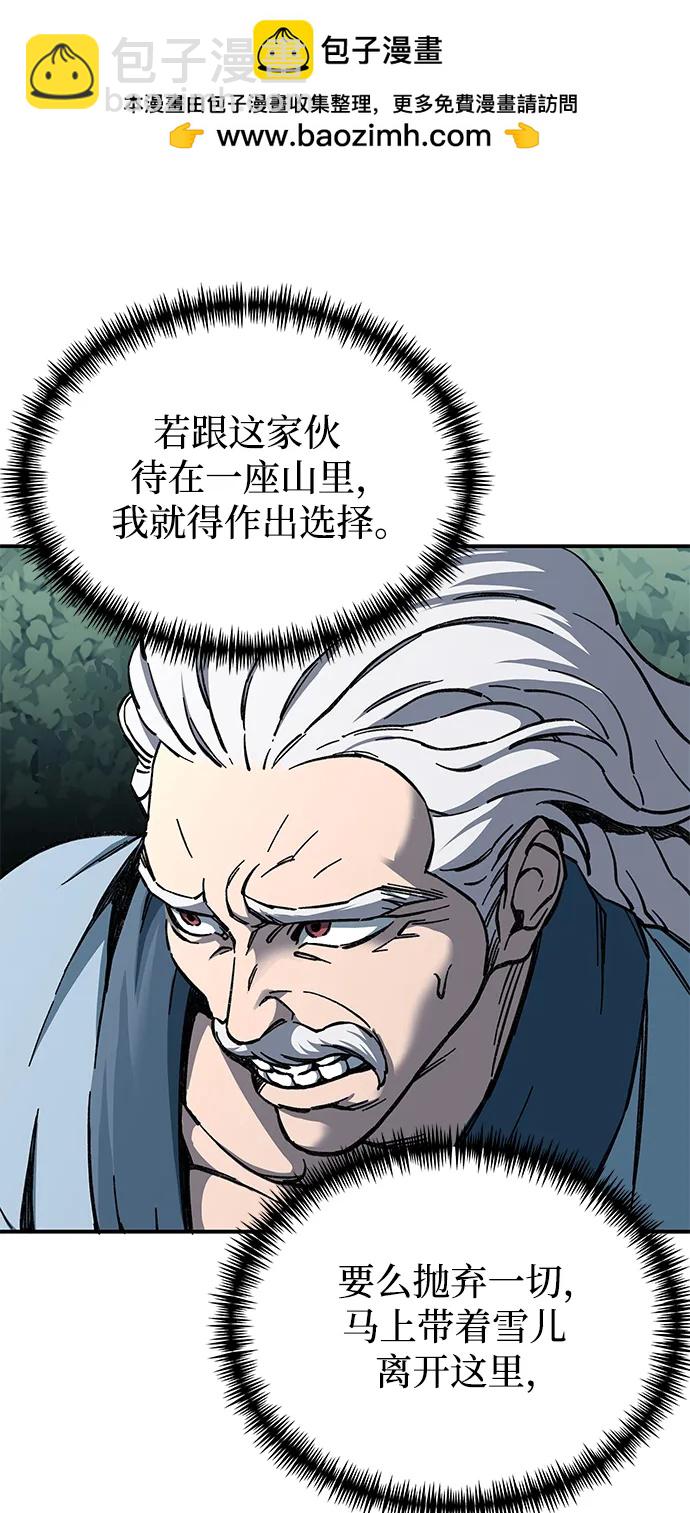 第5话1
