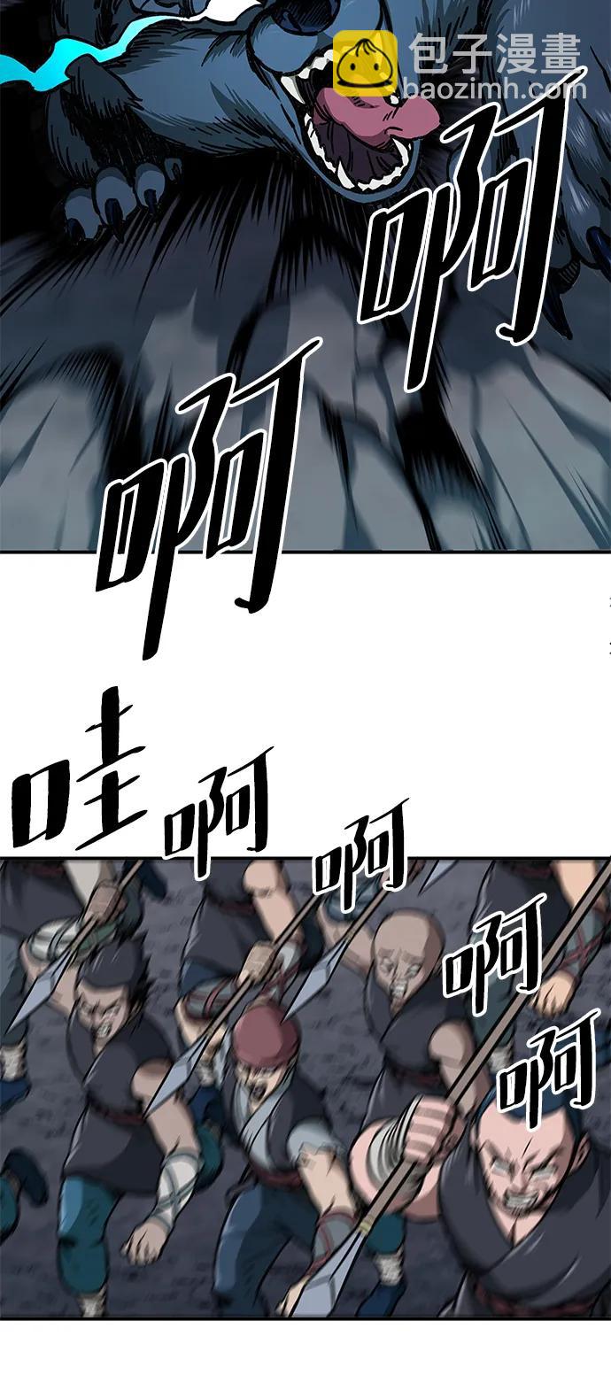 第5话104