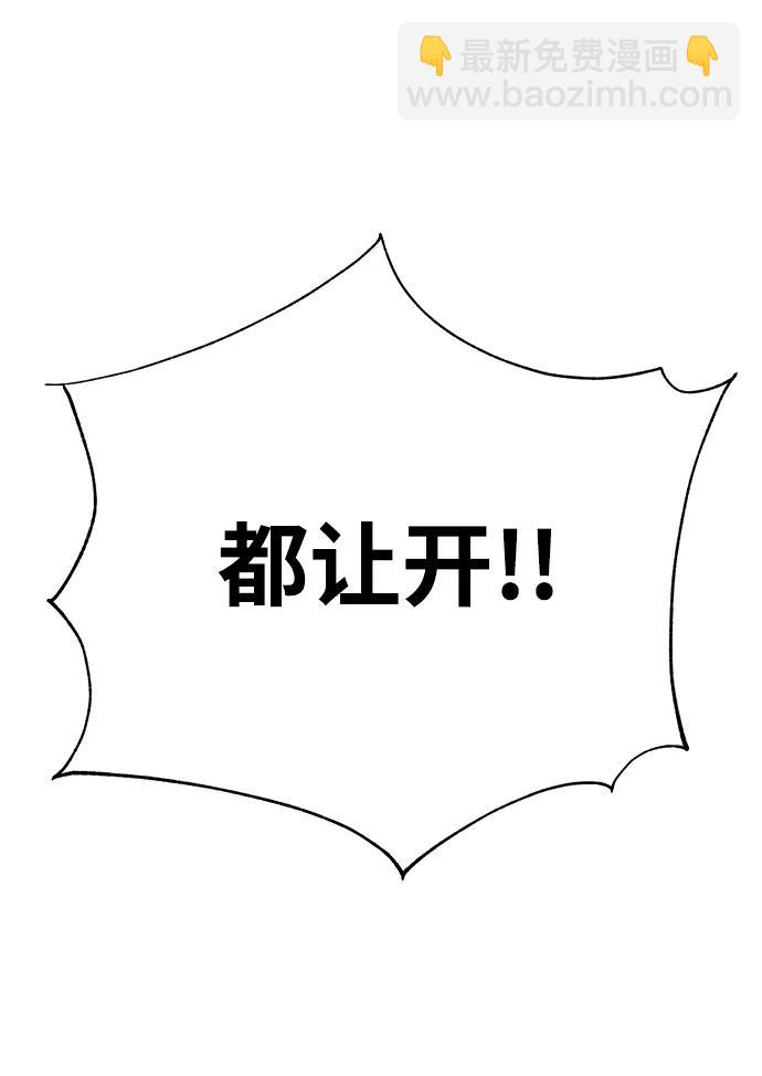 第5话110