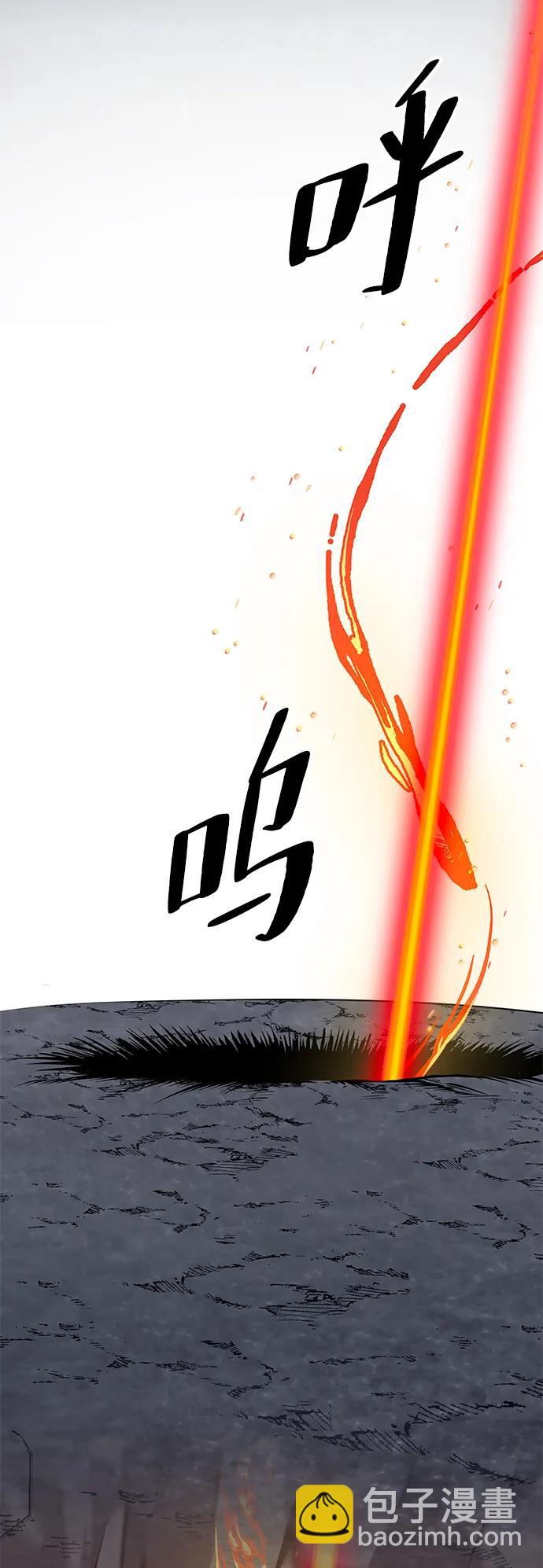 第5话117