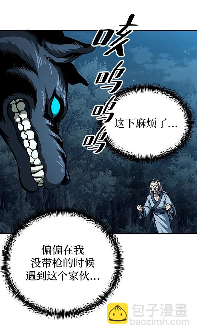第5话12
