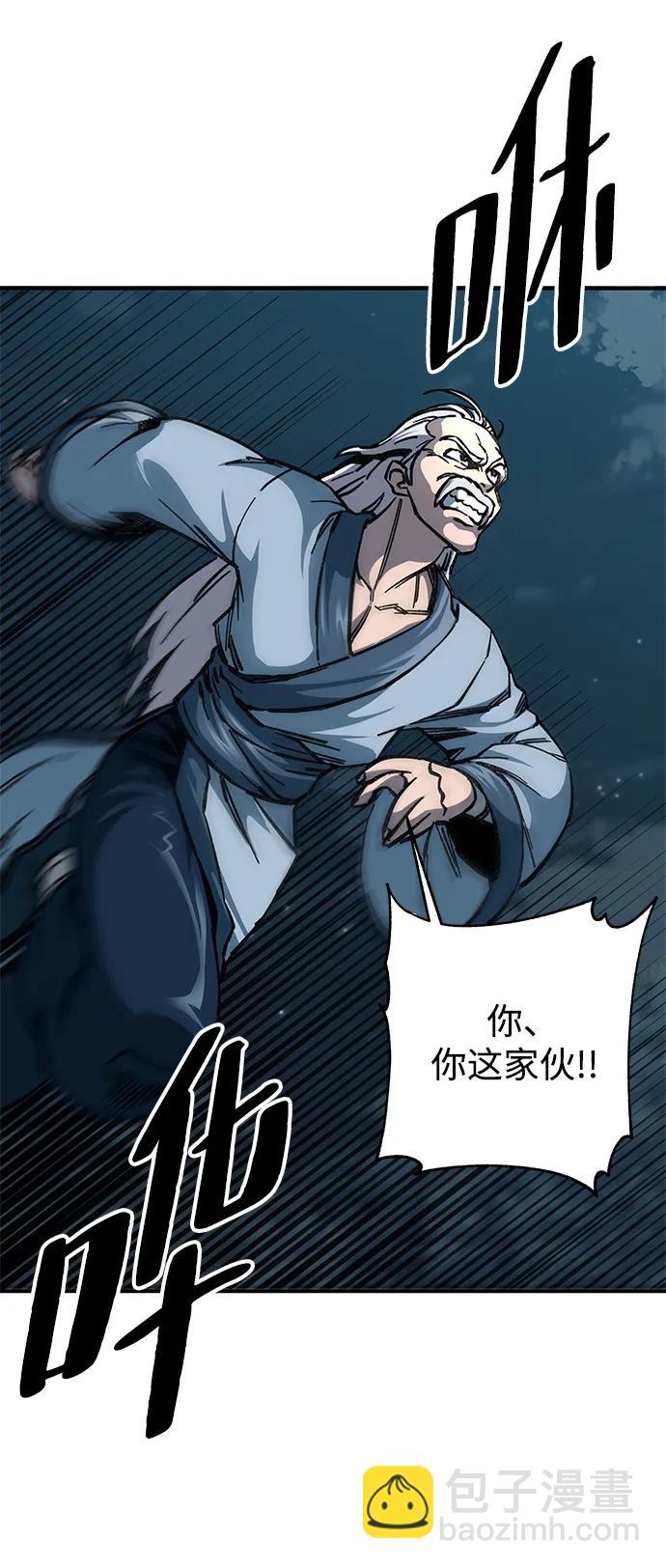 第5话20