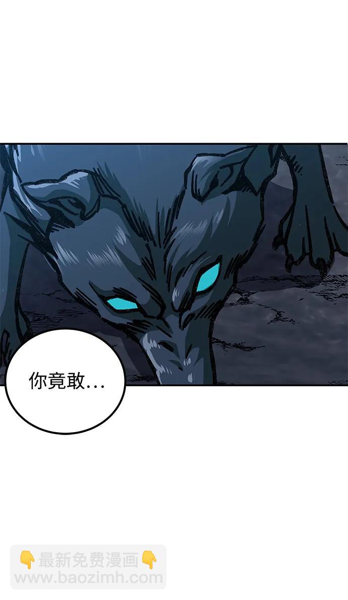 第5话29