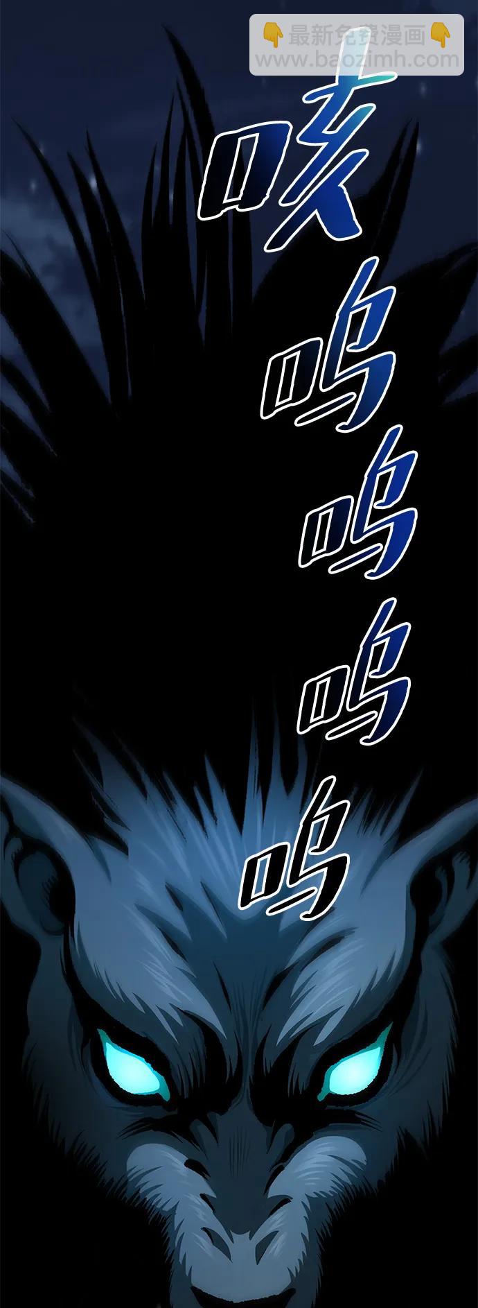 第5话3
