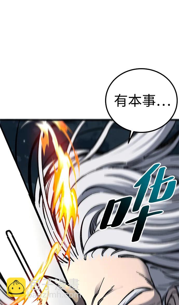 第5话31