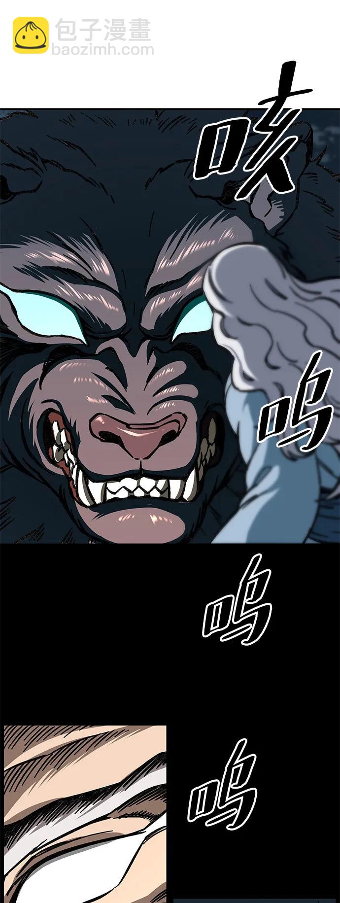 第5话33