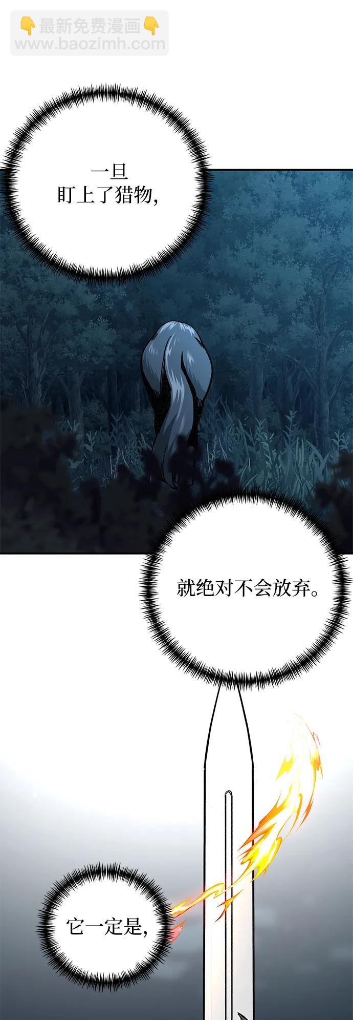 第5话36