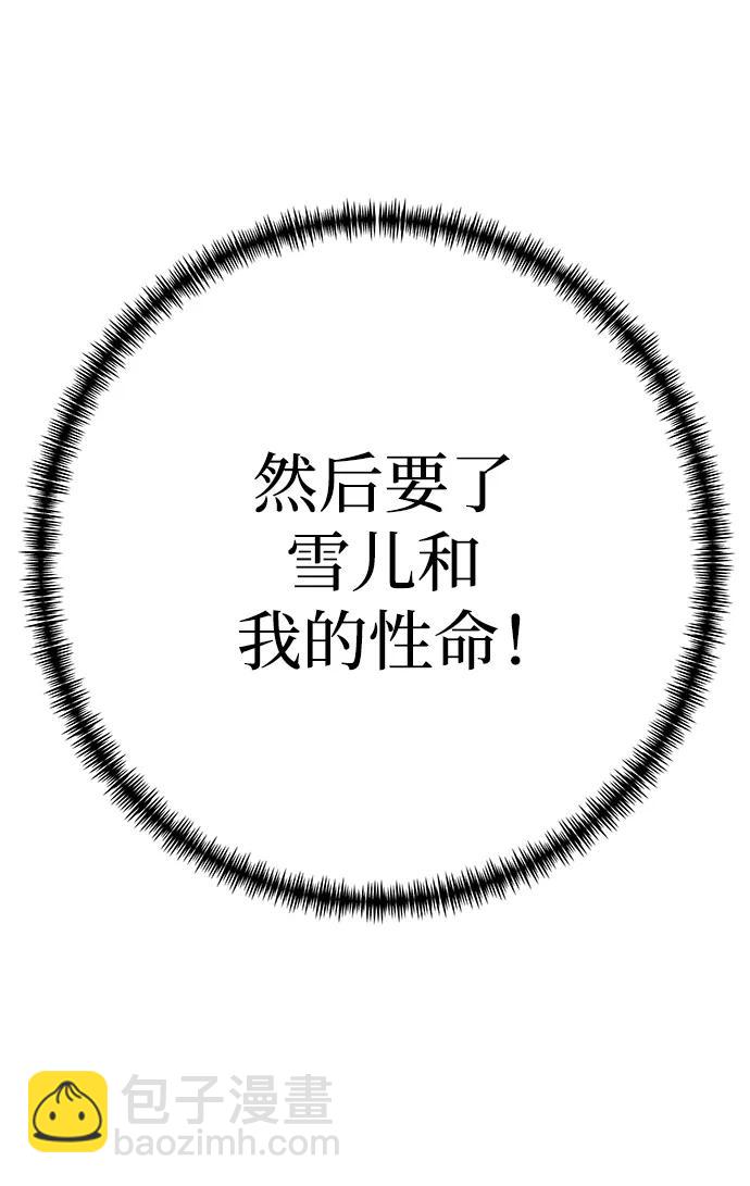 第5话38
