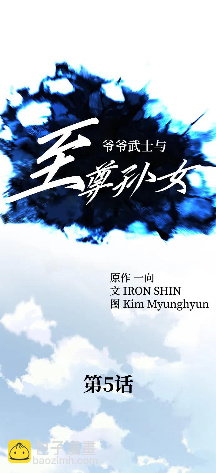 第5话39