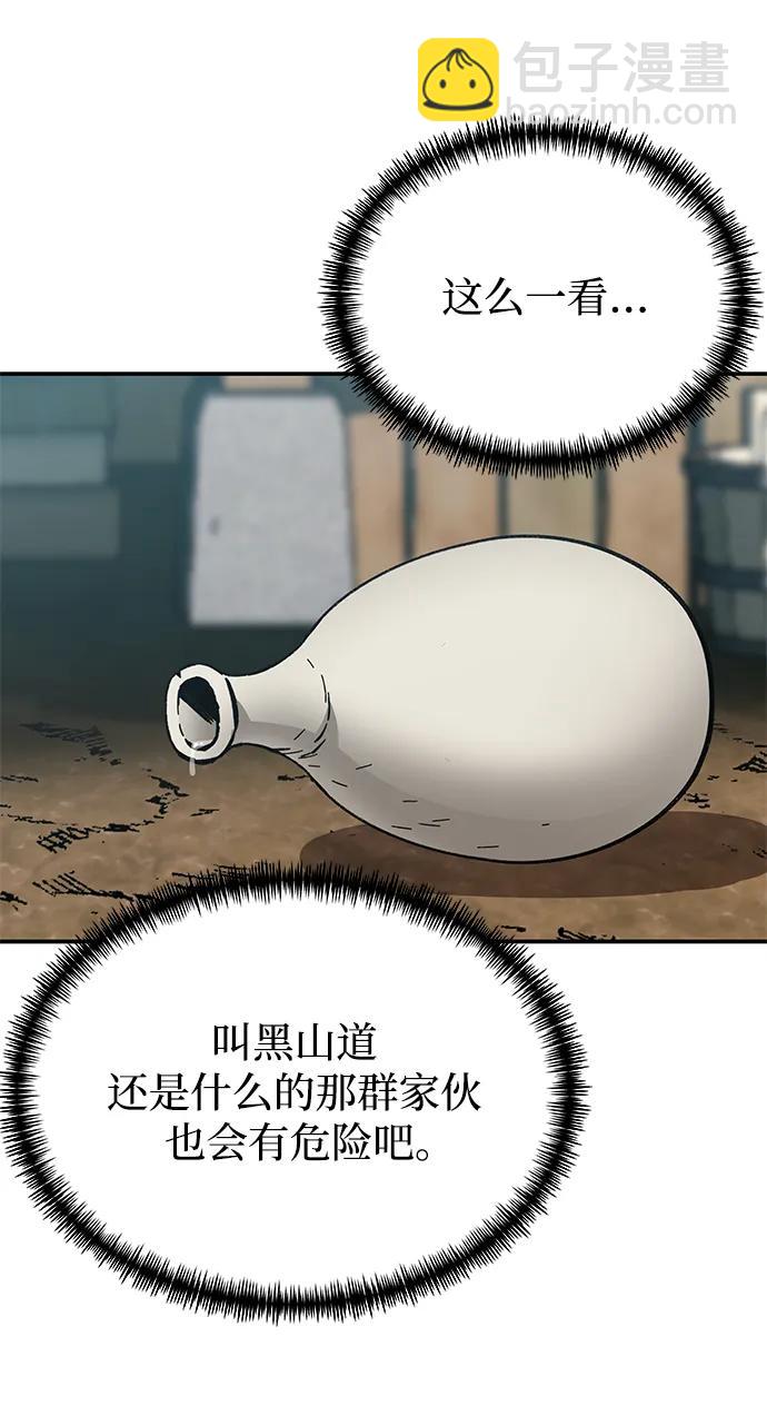 第5话44